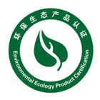 环保生态产品认证